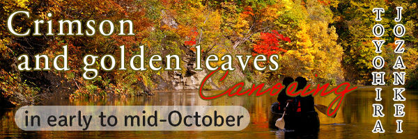 Jozankei Toyohira-river canoeing