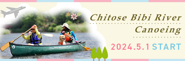 Chitose Bibi-River Canoe