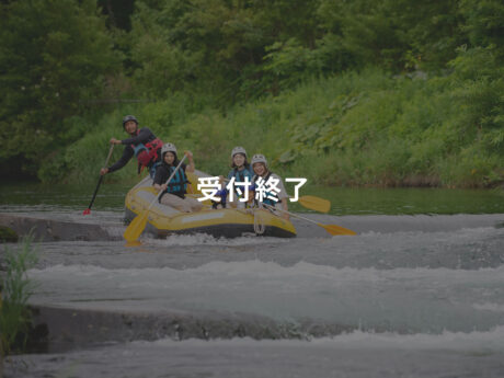 千歳川清流ラフティング【夏】