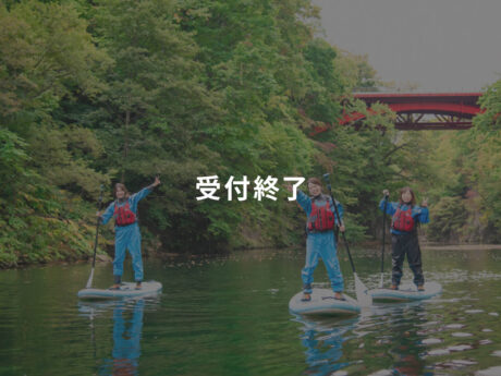 定山渓豊平川SUP