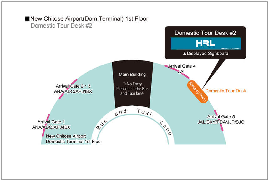 New Chitose Airport Domestic Terminal