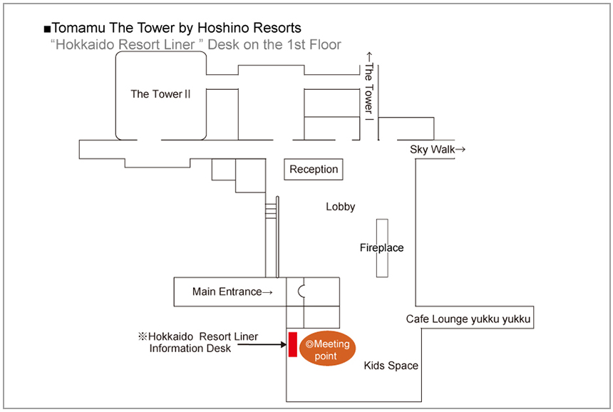 Tomamu The Tower by Hoshino Resorts